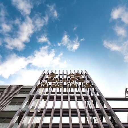 Silks Place Yilan Extérieur photo